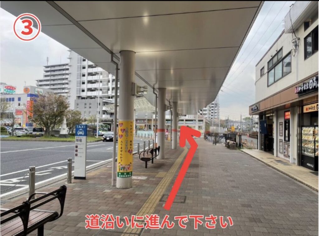 3 道沿いに進んでください