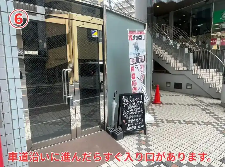 access_6