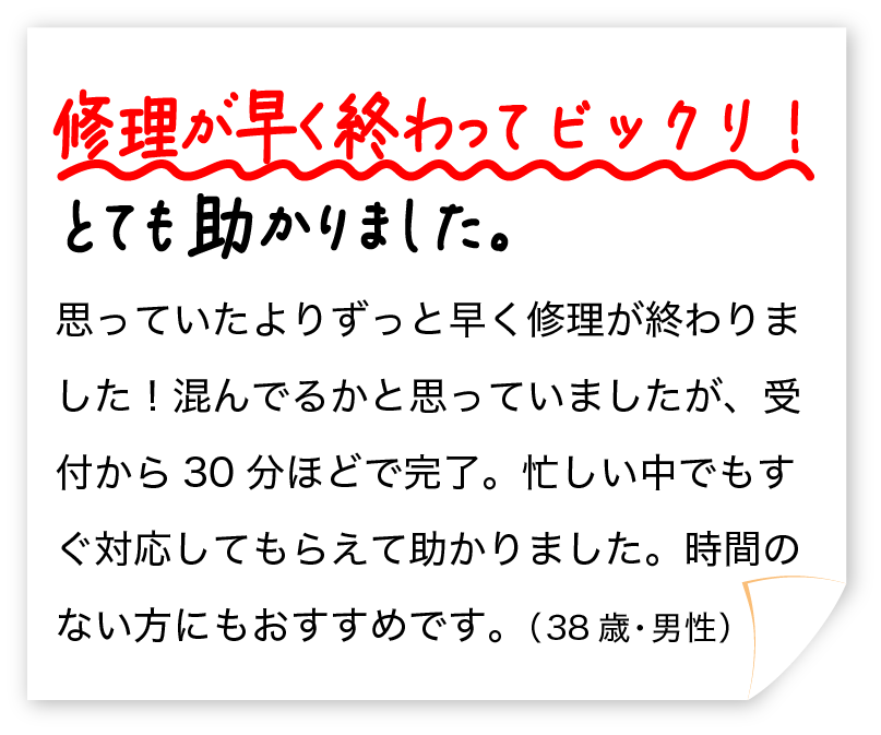 review_02