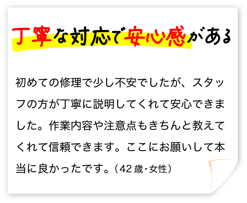 review_03